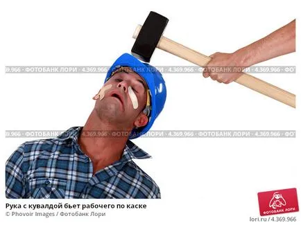 Fúj a fejét, hogy mit kell tennie, ha beverte a fejét a hetedik mennyországban (fej) Fúj a fejét, hogy mit kell tennie, ha beütötte a fejét, a hetedik mennyországban