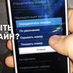 A szolgáltatás egy vezetékes számot Beeline egyenes szobaárakat, hogyan kell vásárolni és csatlakoztatni a Beeline (város) A szolgáltatás egy vezetékes számot Beeline egyenes szobaárakat, hogyan kell vásárolni és csatlakoztatni a Beeline