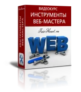 Telepítse phpmyadmin, hogyan kell használni
