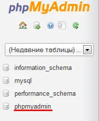 Telepítés és beállítás phpmyadmin