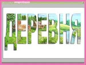 Photoshop bemutató kép a szövegben, élő virágok ~ hálózat kialakítása (kép) Photoshop bemutató kép a szövegben, élő virág a hálózat tervezése ~