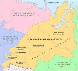 Mivel a terület az Urál