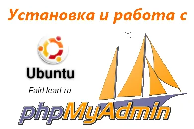 Telepítse phpmyadmin, hogyan kell használni