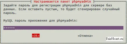 Telepítse phpmyadmin, hogyan kell használni