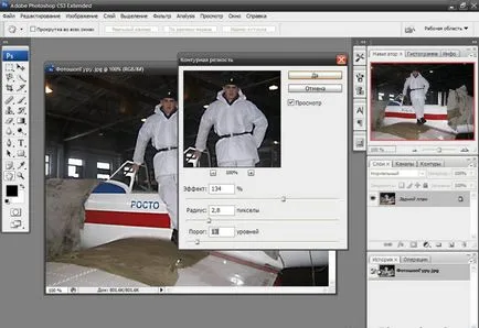 Minőségének javítása a fotók, képek és képek a Photoshop
