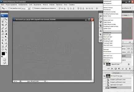 Minőségének javítása a fotók, képek és képek a Photoshop