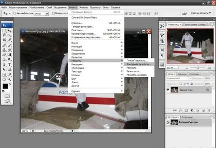 Minőségének javítása a fotók, képek és képek a Photoshop