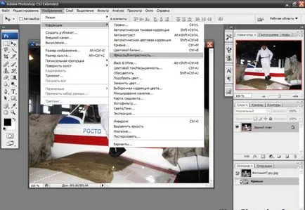 Minőségének javítása a fotók, képek és képek a Photoshop