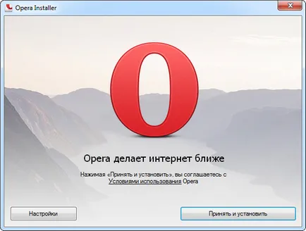 Állítsa opera ingyen számítógépén - használati képekkel (opera a számítógépre telepített) Állítsa opera ingyen számítógépén - használati képekkel