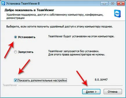 Telepítőprogram TeamViewer