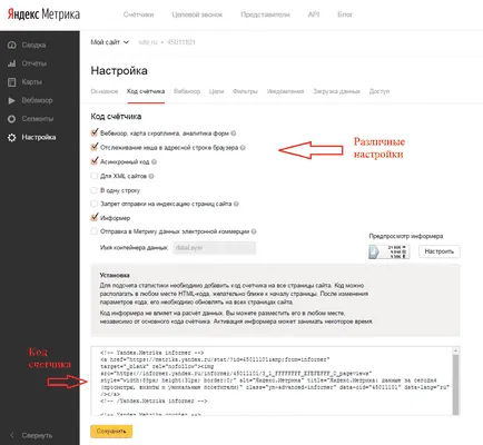Telepítése méter a helyszínen