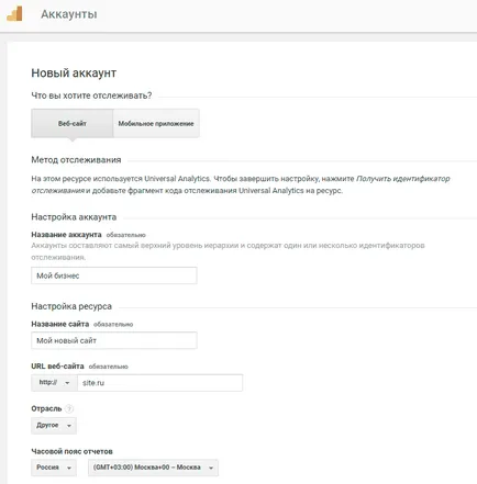 Telepítése méter a helyszínen