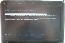 A Windows XP rendszert netbook Acer Aspire One - telepítése az operációs rendszer és illesztőprogramok