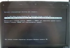 A Windows XP rendszert netbook Acer Aspire One - telepítése az operációs rendszer és illesztőprogramok