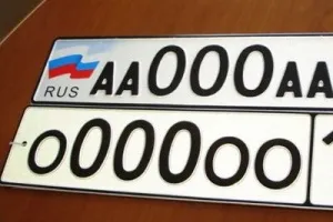 Elveszett az állami autó számát, hogy nem, a bírság 2017-ben, hogyan kell visszaállítani (helyreállítása) Elveszett az állami autó számát, hogy nem, a bírság 2017-ben, hogyan kell visszaállítani