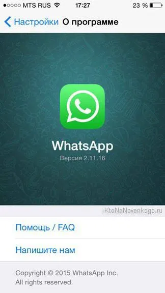 És Viber whatsapp