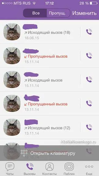 És Viber whatsapp