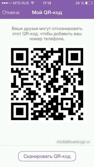 És Viber whatsapp