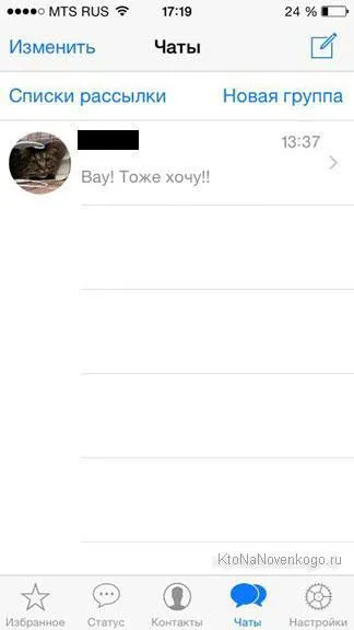 És Viber whatsapp