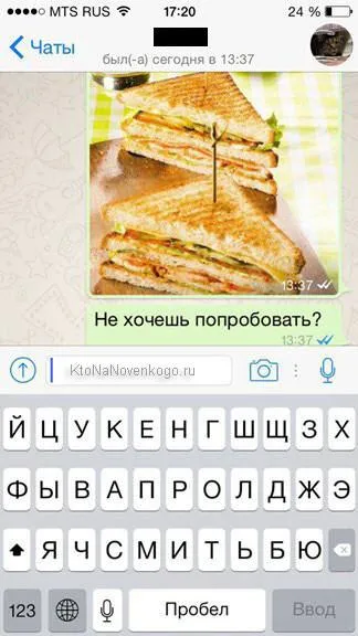És Viber whatsapp