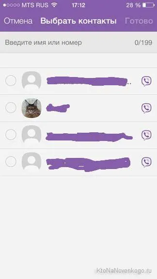 És Viber whatsapp