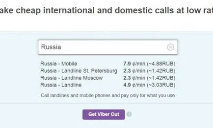 Viber, hogy mi ez, és hogyan kell használni