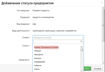 Üzletet a Cerberus rendszerleíró adatbázis