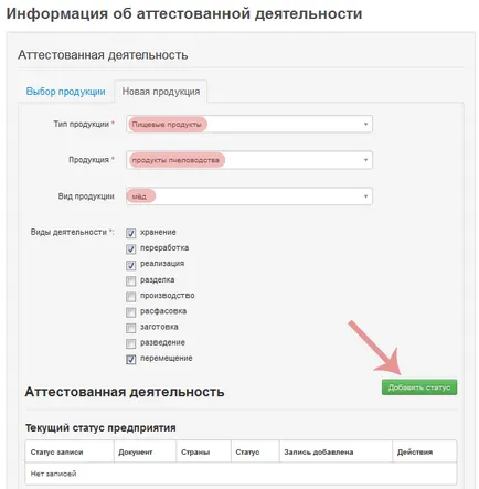 Üzletet a Cerberus rendszerleíró adatbázis
