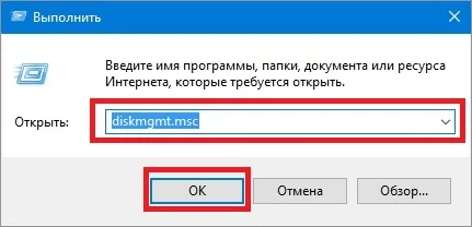A virtuális lemez létrehozása, felhasználása, jellemzői (lemez) A virtuális lemez létrehozása, alkalmazása, jellemzői