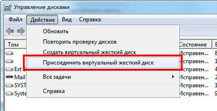 Virtuális meghajtó, mi ez, és mit Ildar Mukhutdinova (ROM) Virtuális meghajtó, mi ez, és mit Ildar Mukhutdinova
