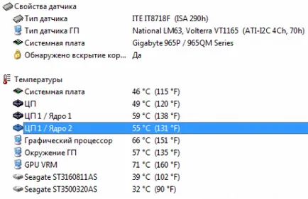Vízhűtéses PC saját kezűleg - a forrása a jó hangulat (radiátor) Vízhűtéses PC saját kezűleg - a forrása a jó hangulat