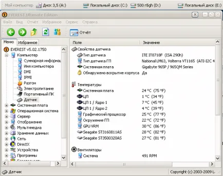 Vízhűtéses PC saját kezűleg - a forrása a jó humor (egyes) Vízhűtéses PC saját kezűleg - a forrása a jó hangulat