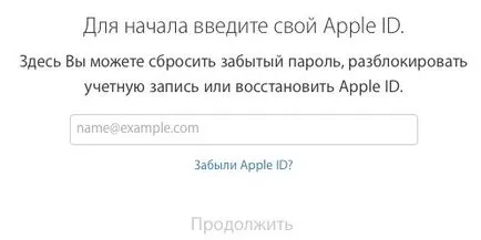Minden, ami a Apple ID