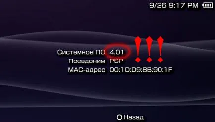 Minden, amit tudni kell a firmware psp (nyitott menüt) Minden, amit tudni kell a firmware-t psp