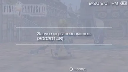 Minden, amit tudni kell a firmware psp (menü megnyitása gomb megnyomásával) Minden, amit tudni kell a firmware-t psp