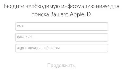 Minden, ami a Apple ID