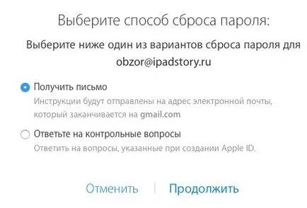 Minden, ami a Apple ID