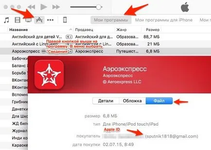 Minden, ami a Apple ID