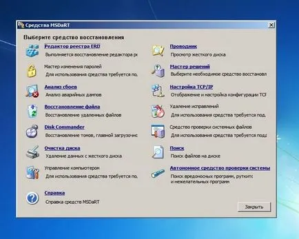 Az opera nem nyitott fülek - minden, ami a számítógépek
