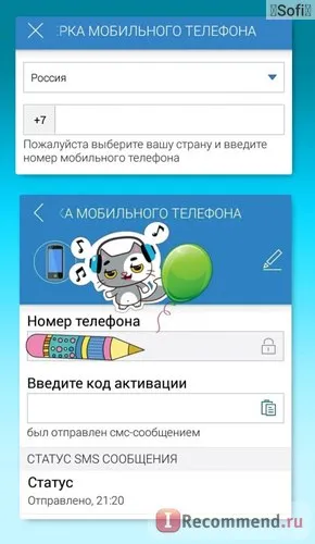 Webmoney kapus mobil - «egy kényelmes és megbízható fizetési rendszer WebMoney (mobil) Webmoney kapus mobil - «egy kényelmes és megbízható fizetési rendszer WebMoney