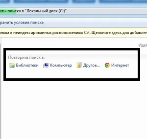 A Windows, hogyan kell megtalálni a mappát