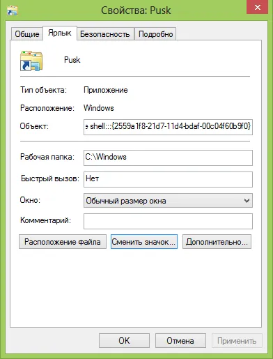 Windows 8 Start gombot, hogy visszatérjen nélkül harmadik féltől származó programok, a blog egy szabad ember (harmadik fél) Windows 8 Start gombot, hogy visszatérjen nélkül harmadik féltől származó programok, a blog egy szabad ember