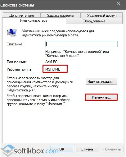 A Windows 10 LAN beállítás