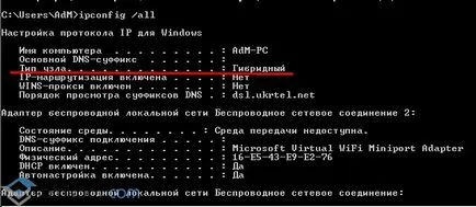 A Windows 10 LAN beállítás