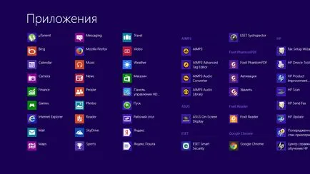 Windows 8 Start gombot, hogy visszatérjen nélkül harmadik féltől származó programok, a blog egy szabad ember (Windows 8) Windows 8 Start gombot, hogy visszatérjen nélkül harmadik féltől származó programok, a blog egy szabad ember