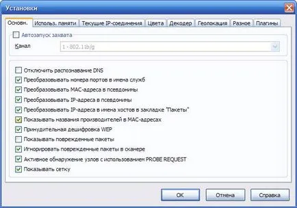 hacker wpa