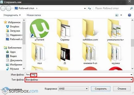 A Windows 10 LAN beállítás
