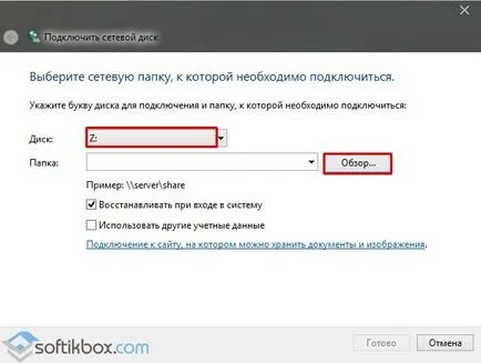 A Windows 10 LAN beállítás