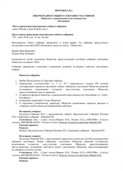 Záró különálló részleg