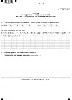 Záró különálló részleg